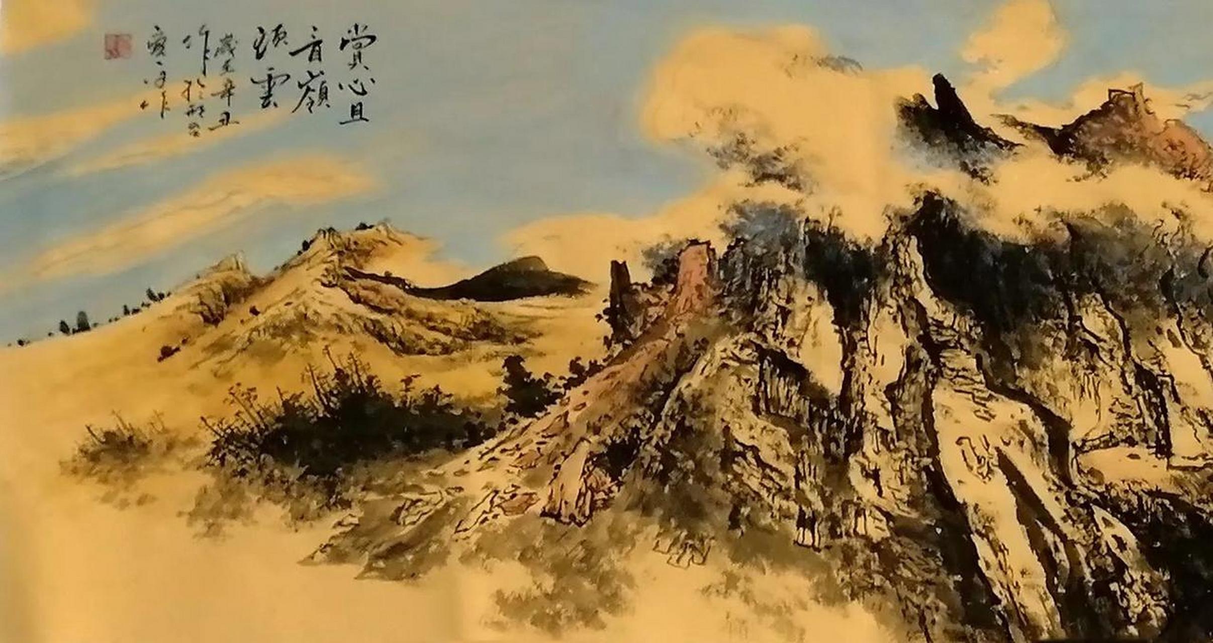 国画收藏
