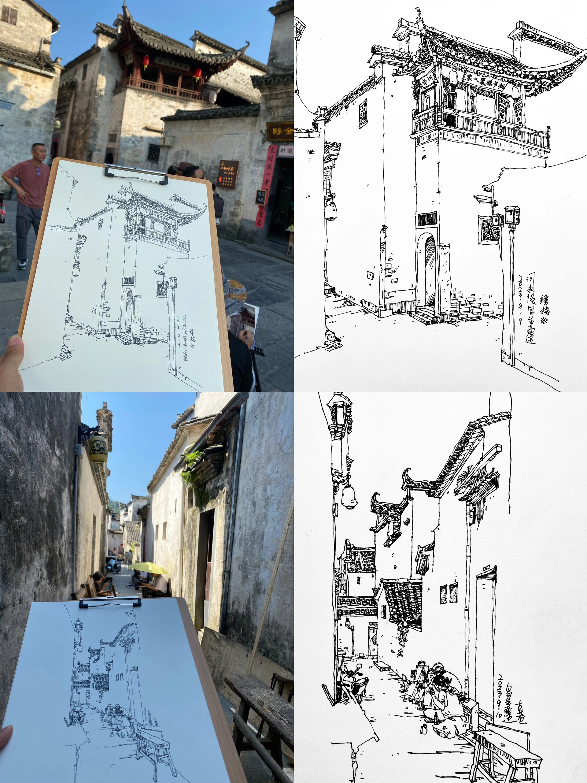 古建筑 | 徽派建筑 | 风景速写 | 手绘古建 这几天,多画多看,不负韶华