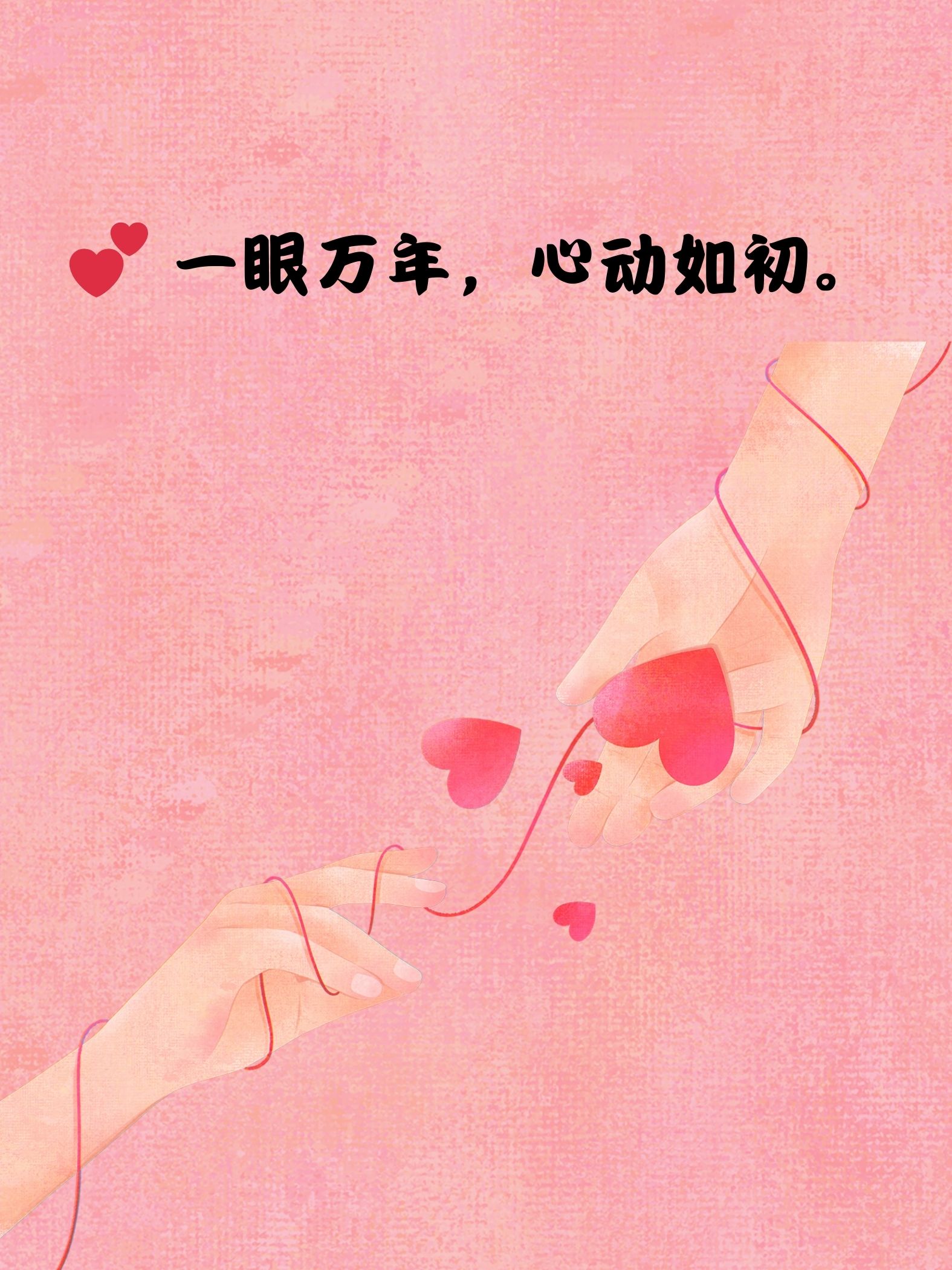 梦里都是你,不愿醒. 5.  陪伴,最长情的告白. 6.