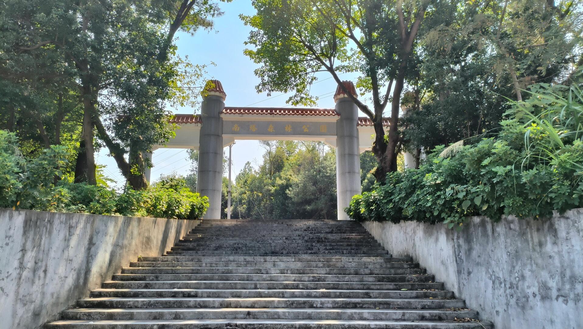 乐昌南塔公园露营守日出