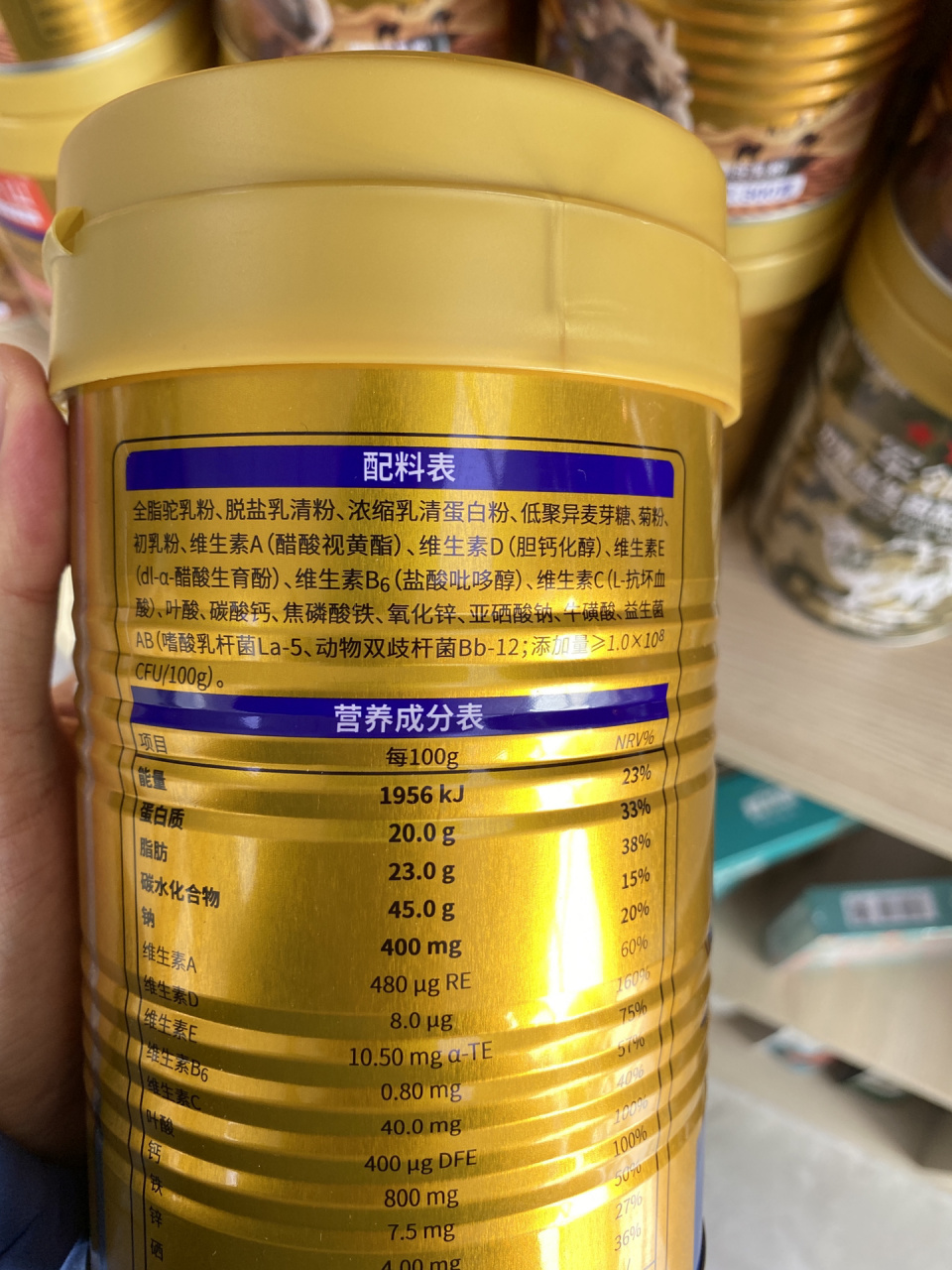 你买到的可能是假驼奶!