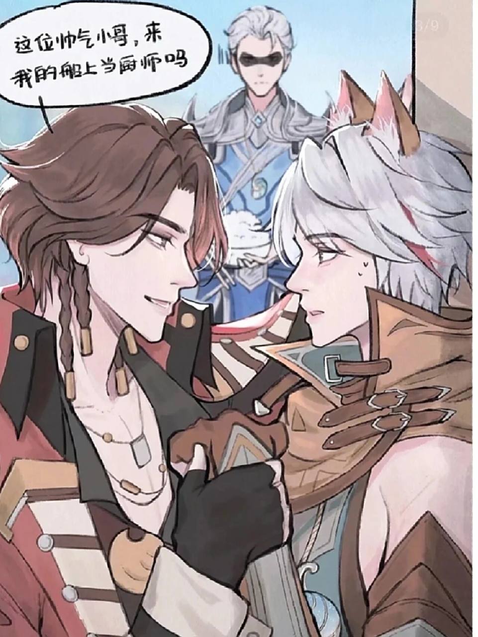 谁懂?铠约这是能嗑的吗99 真的好好磕啊,谁懂