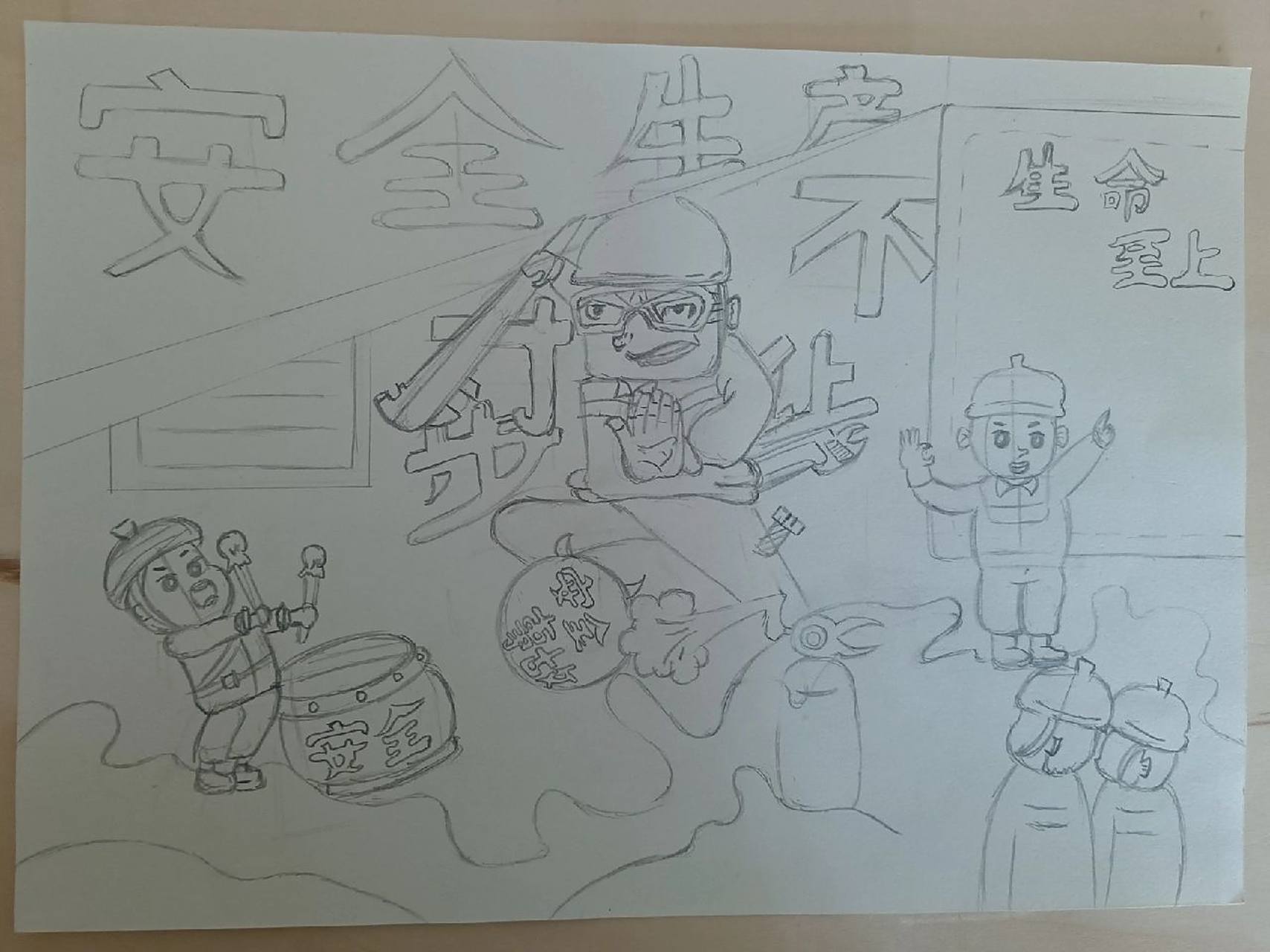 安全生产专题手抄报来了!