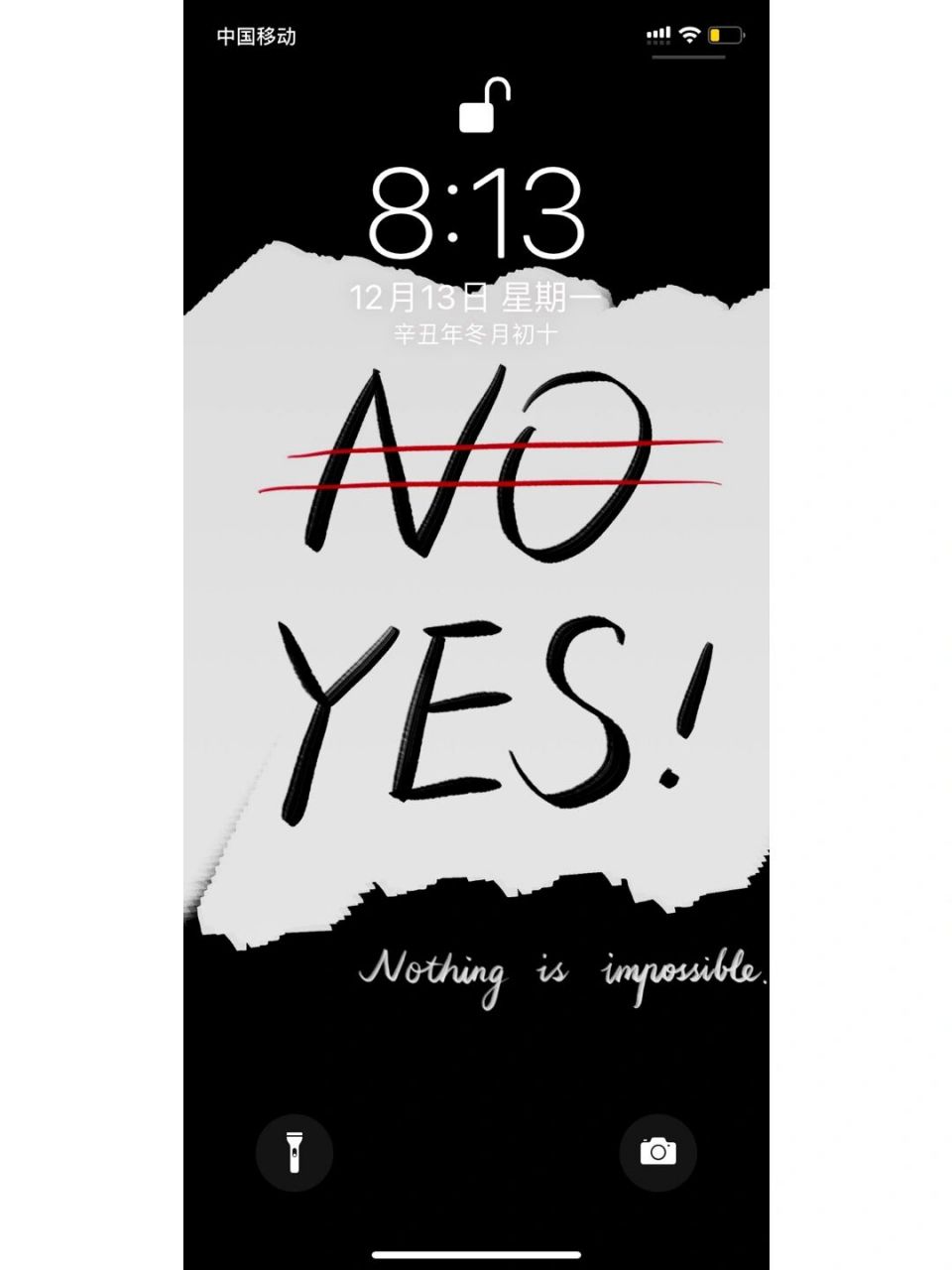 每日壁纸1|"yes or no?