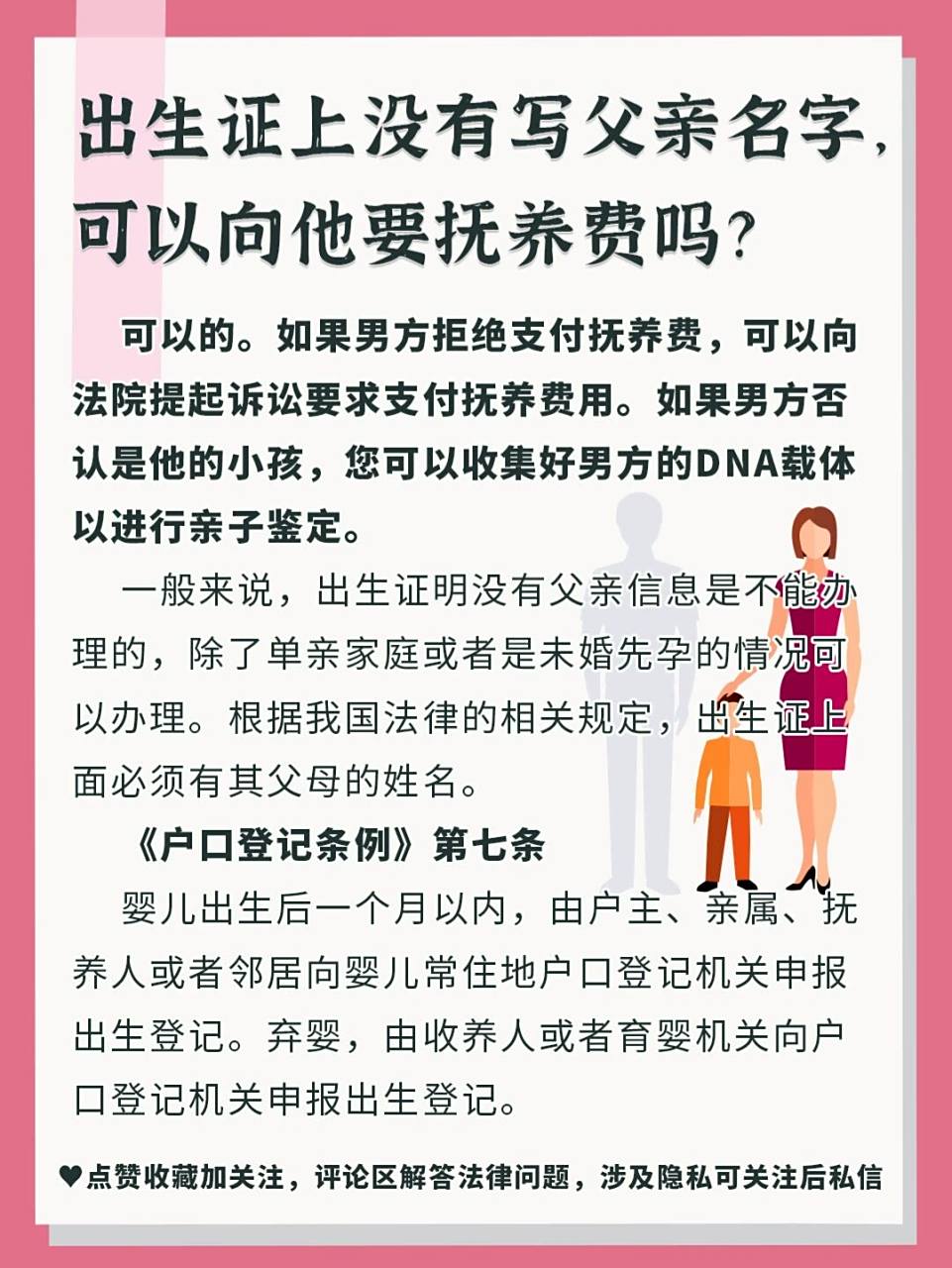 如果男方拒绝支付抚养费,可以向法院提起诉讼要求支付抚养费用