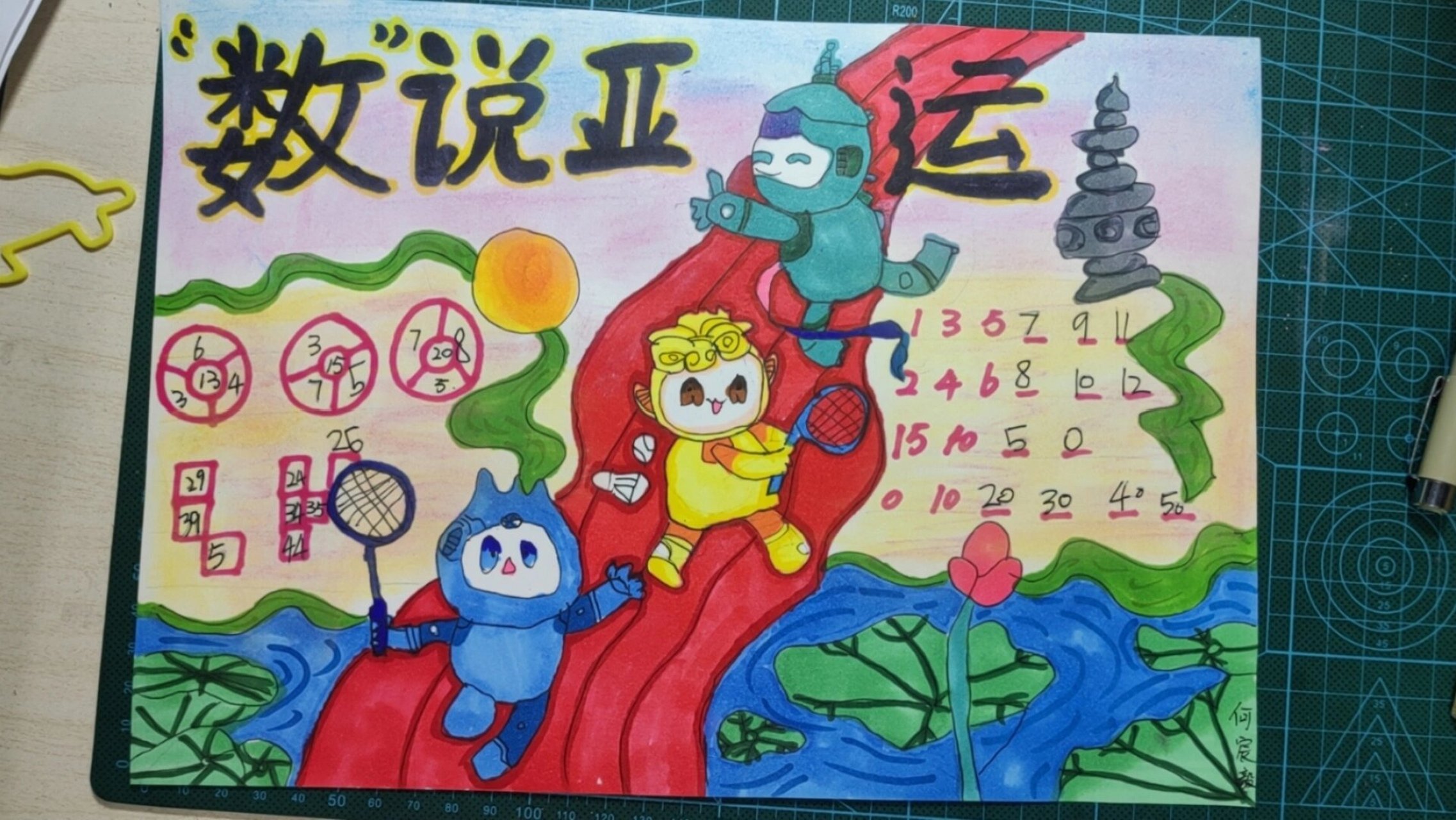 七巧板奥运运动图画图片