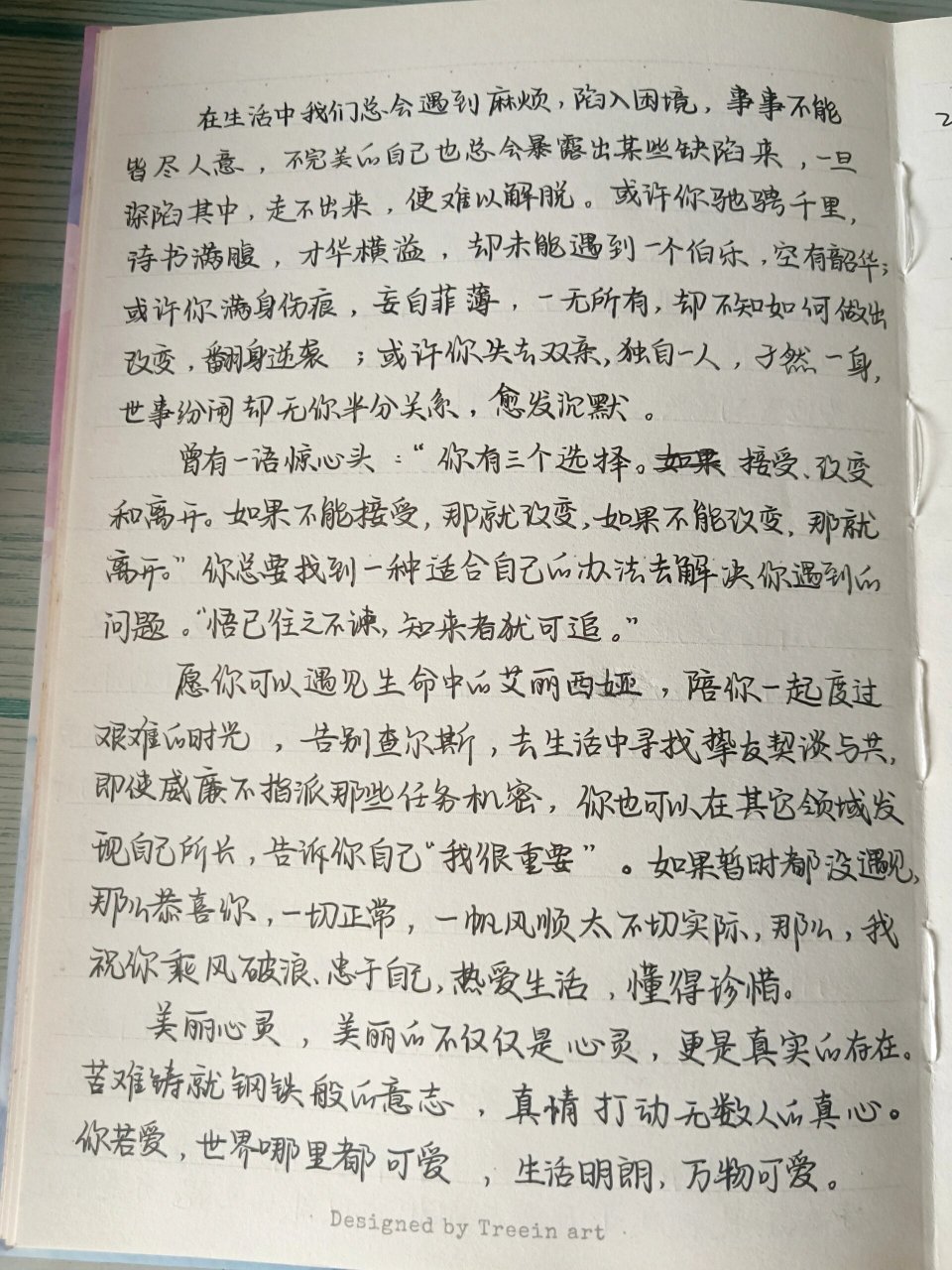 美丽心灵观后感图片