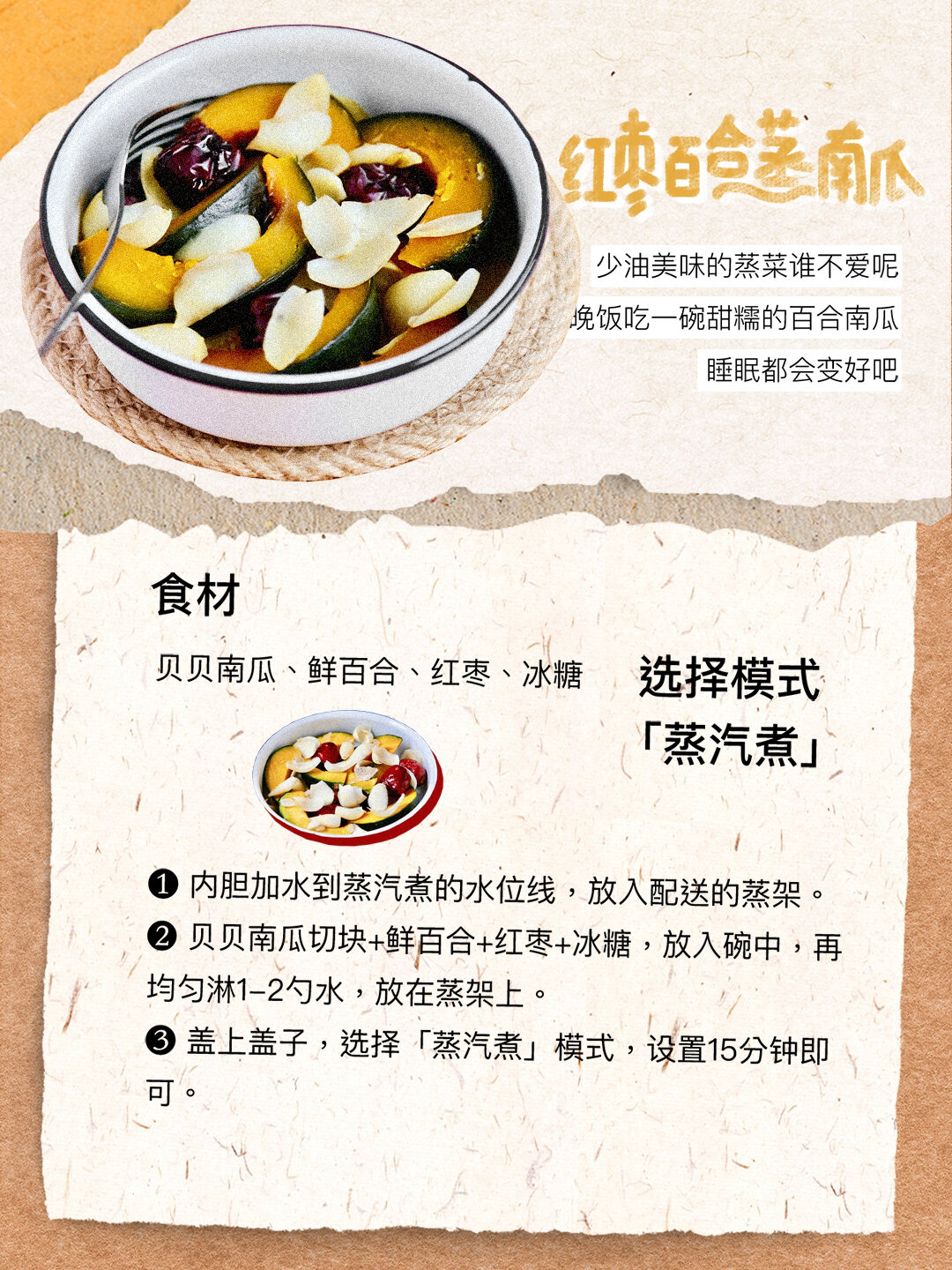 压力锅10个必做美食97好吃不累,速度加倍