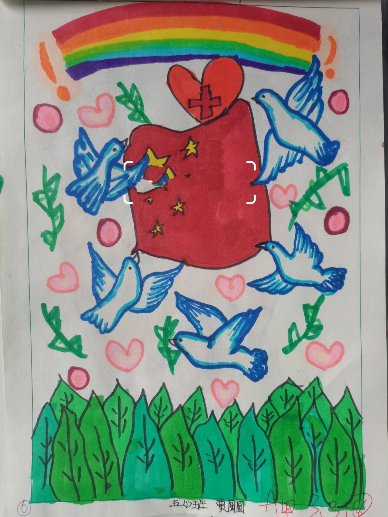 岭南版五年级下册《和平年代》 学生作品