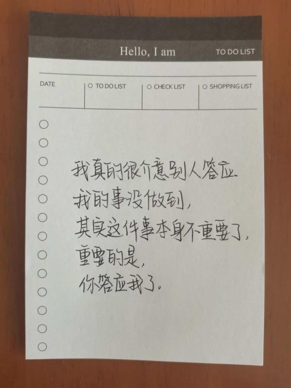 对男朋友失望的文案 97我真的很介意别人答应我的事,没做到,其实这