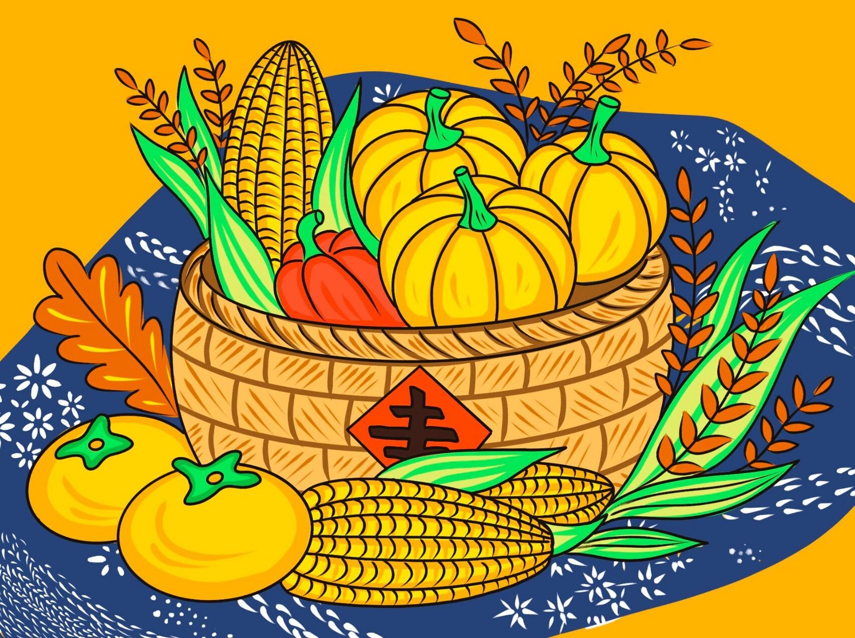 秋收主题画 秋天 是收获得季节