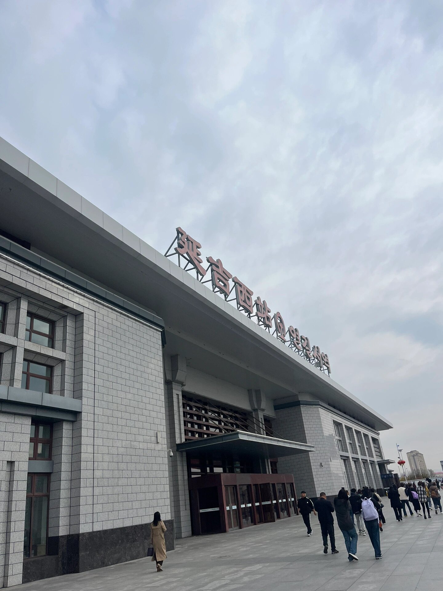 延吉一日游 攻略 说走就走的旅行_延吉来喽 第1站 延边博物馆 坐动车