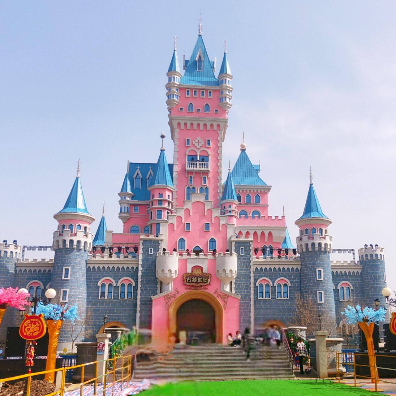 游玩目的地天津方特.