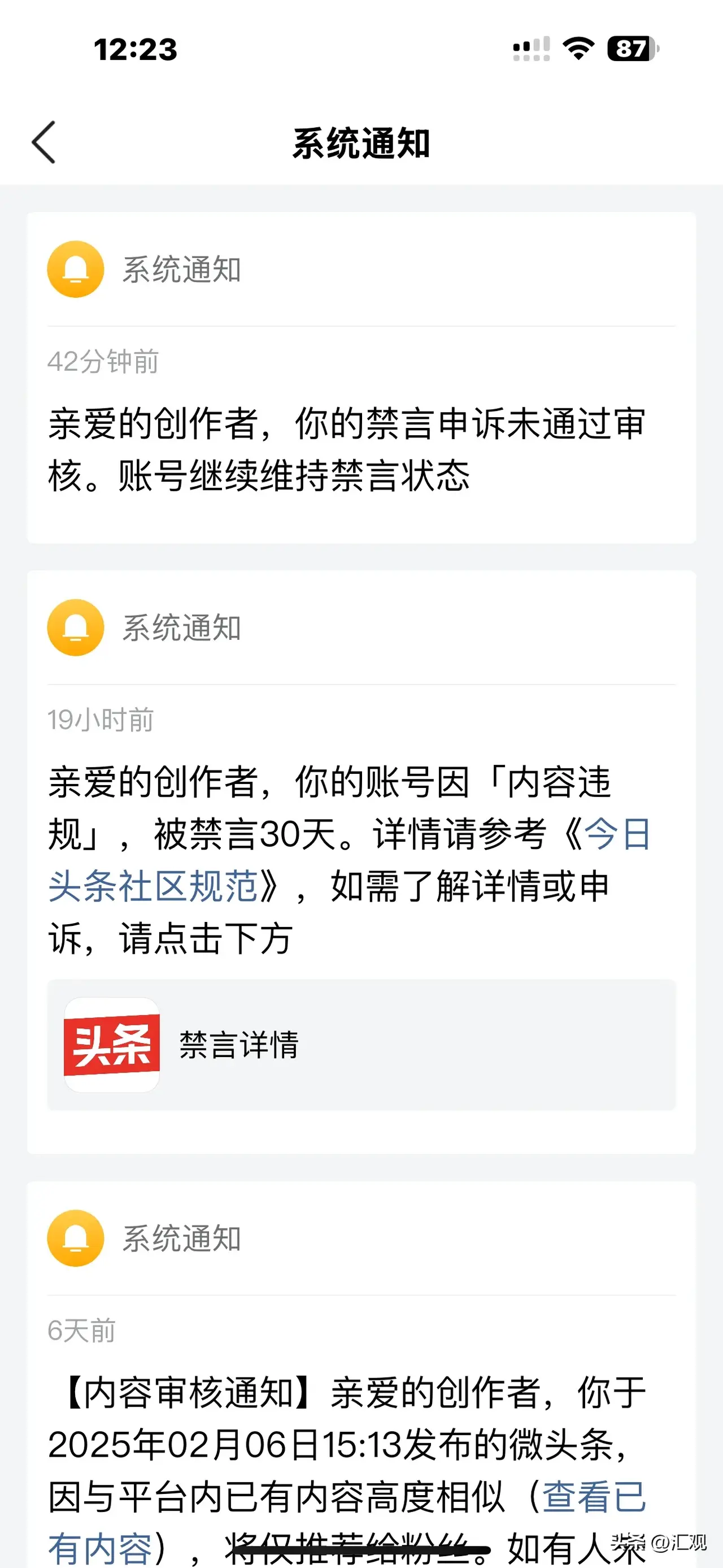 头条发表文章有字数限制吗怎么办(头条发表文章有字数限制吗怎么办啊)