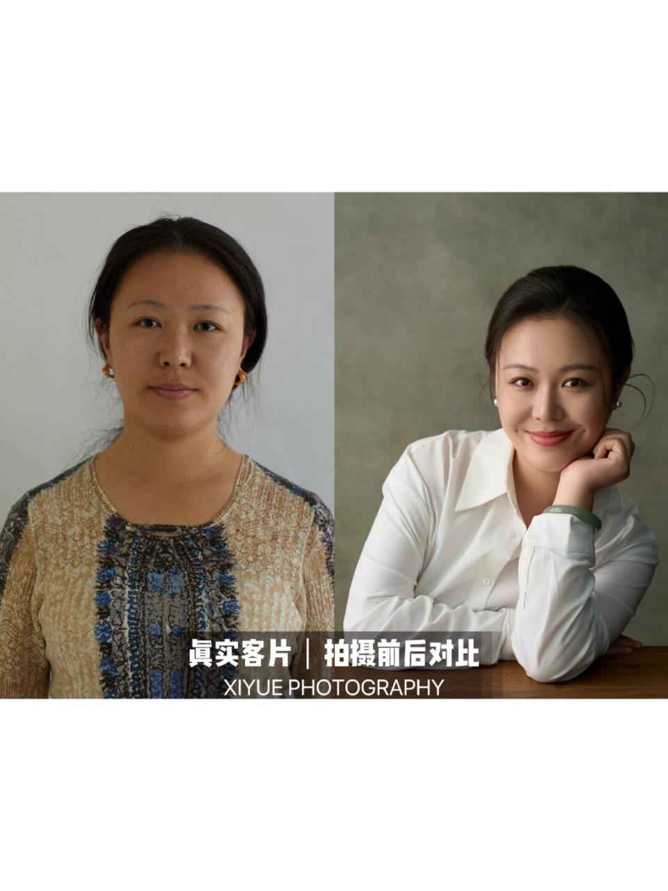 前后对比图|真实客片分享|喜阅摄影 - 别滑走7515准备要拍形象照