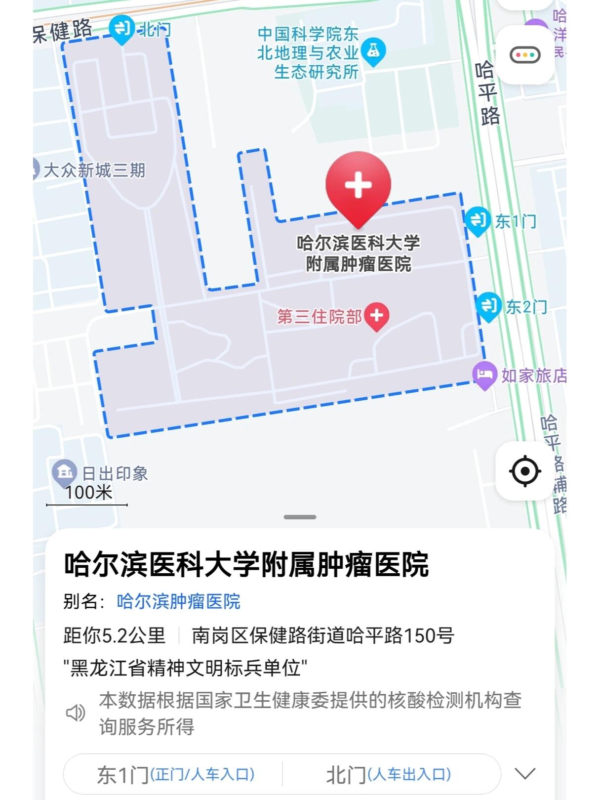 瘤医院怎么挂号(去肿瘤医院看病怎么挂号)