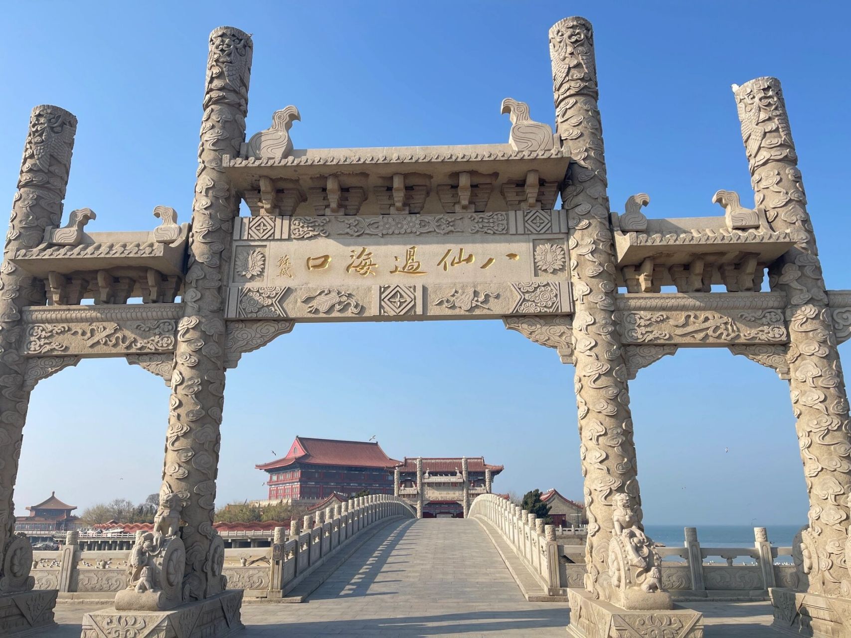 烟台蓬莱·八仙过海景区 八仙过海景区形如宝葫芦横卧在大海之上,与