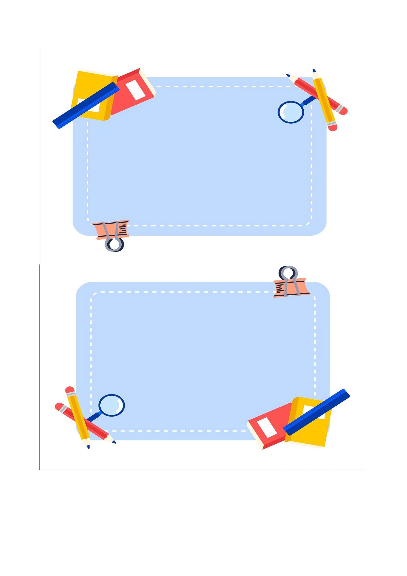 小学生一年级用名字牌桌牌模板 好多小姐妹跟我要模板,模板大家都需要