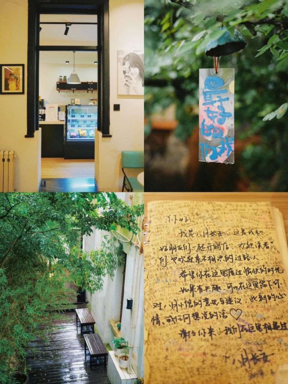 在青岛寻找振华三部曲的青春回忆 八月长安在青岛开了两家咖啡馆,一家