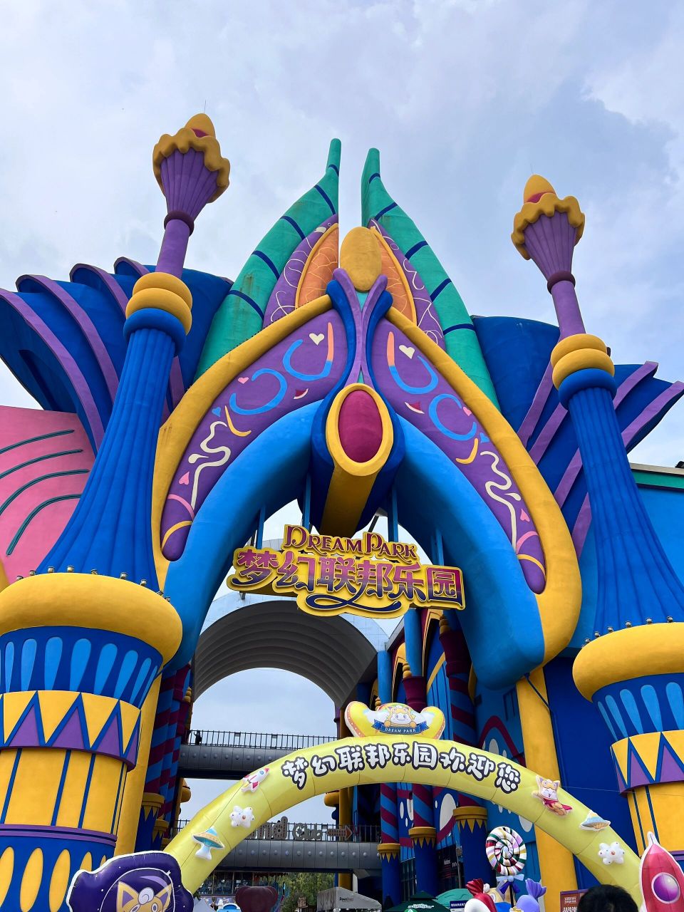 昆明梦幻联邦乐园攻略 1.位置在1903公园 是兼顾逛街 吃的 儿童娱乐的