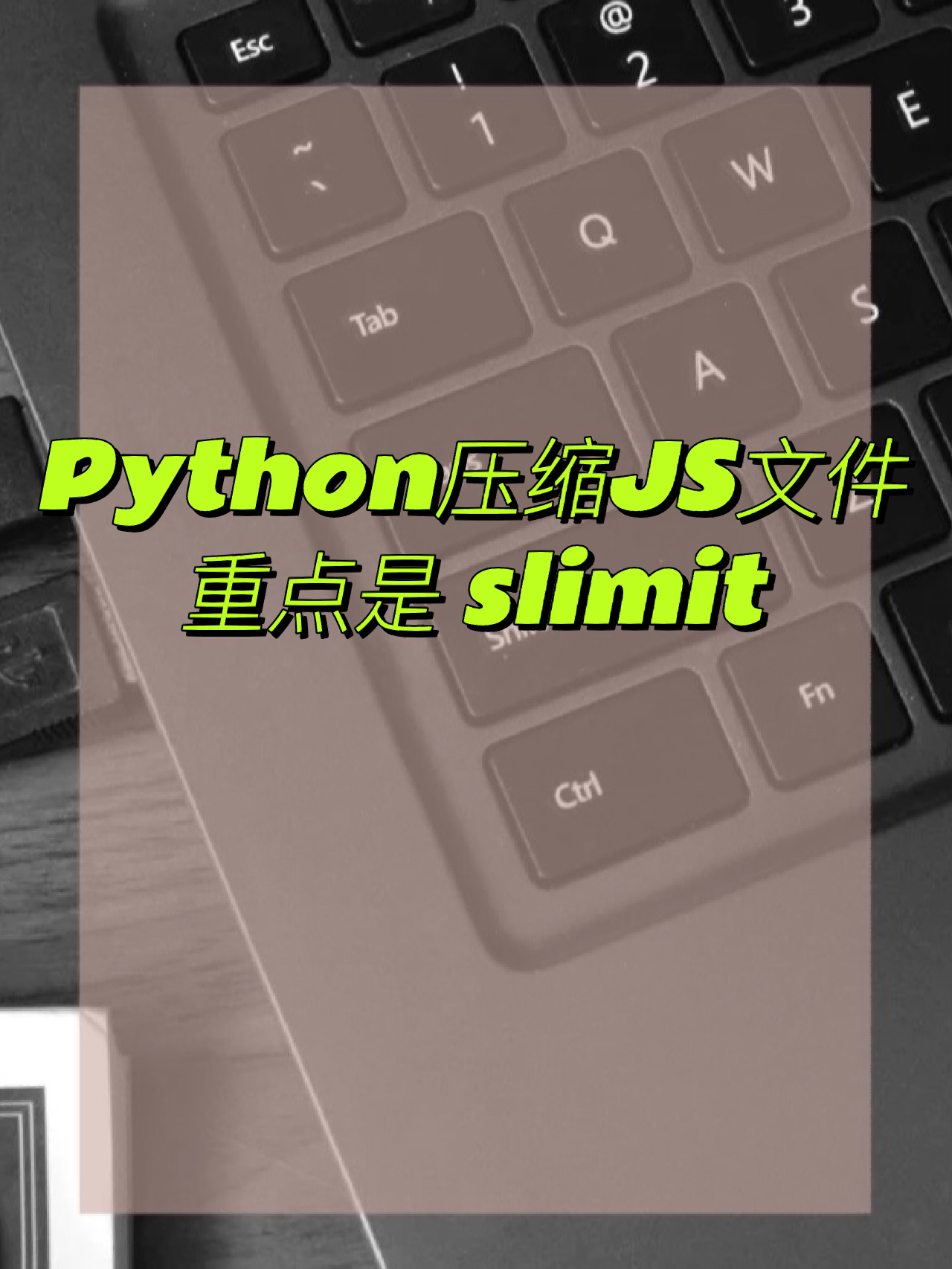 javascript下载