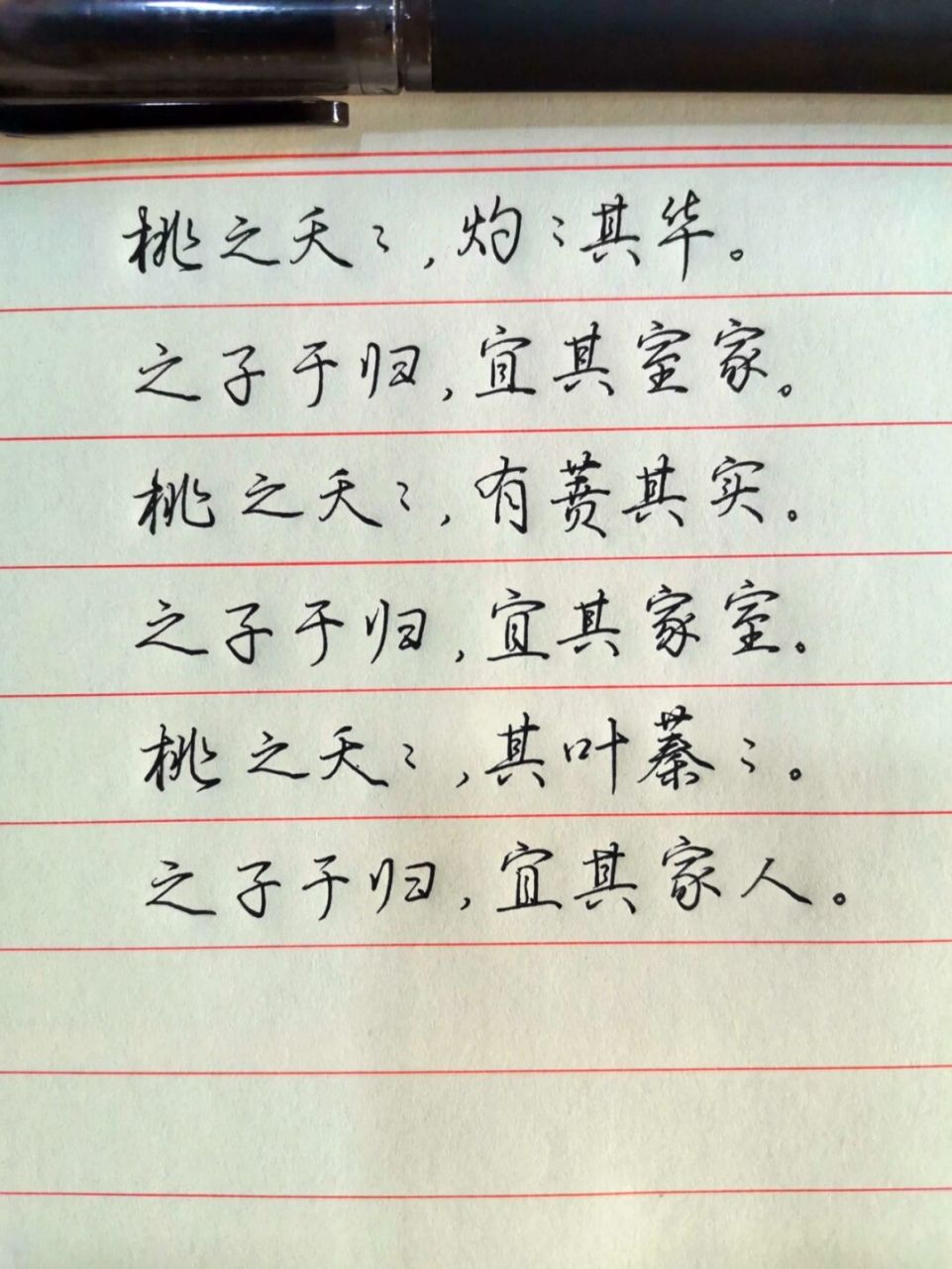 握笔不同,用笔也不同#每日练字打卡# #硬笔书法练习# #硬笔行楷