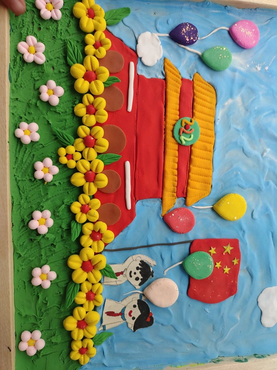 创意超轻粘土相框祖国国庆天安门diy手工制 暑假闲聊无事,陪小孩玩