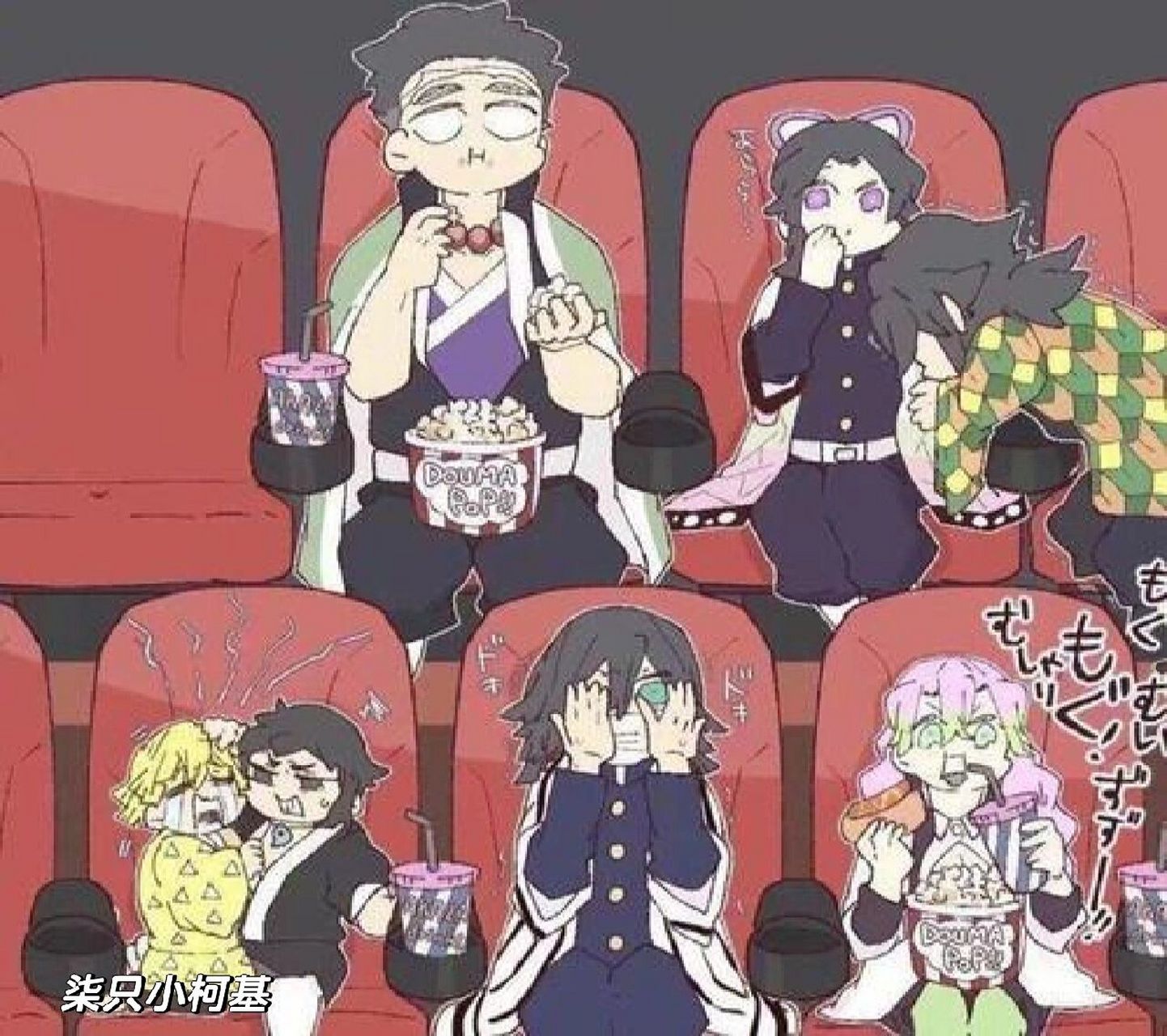 鬼灭之刃沙雕表情包第一弹 笑不活了家人们   笑不活了,家人们 鬼灭粉