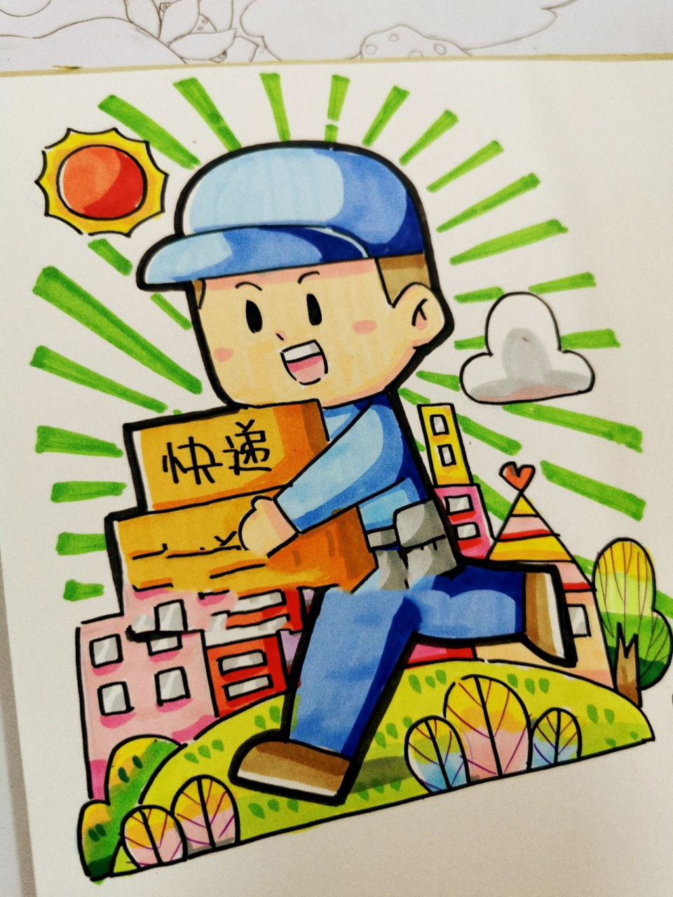 儿童画—快递员