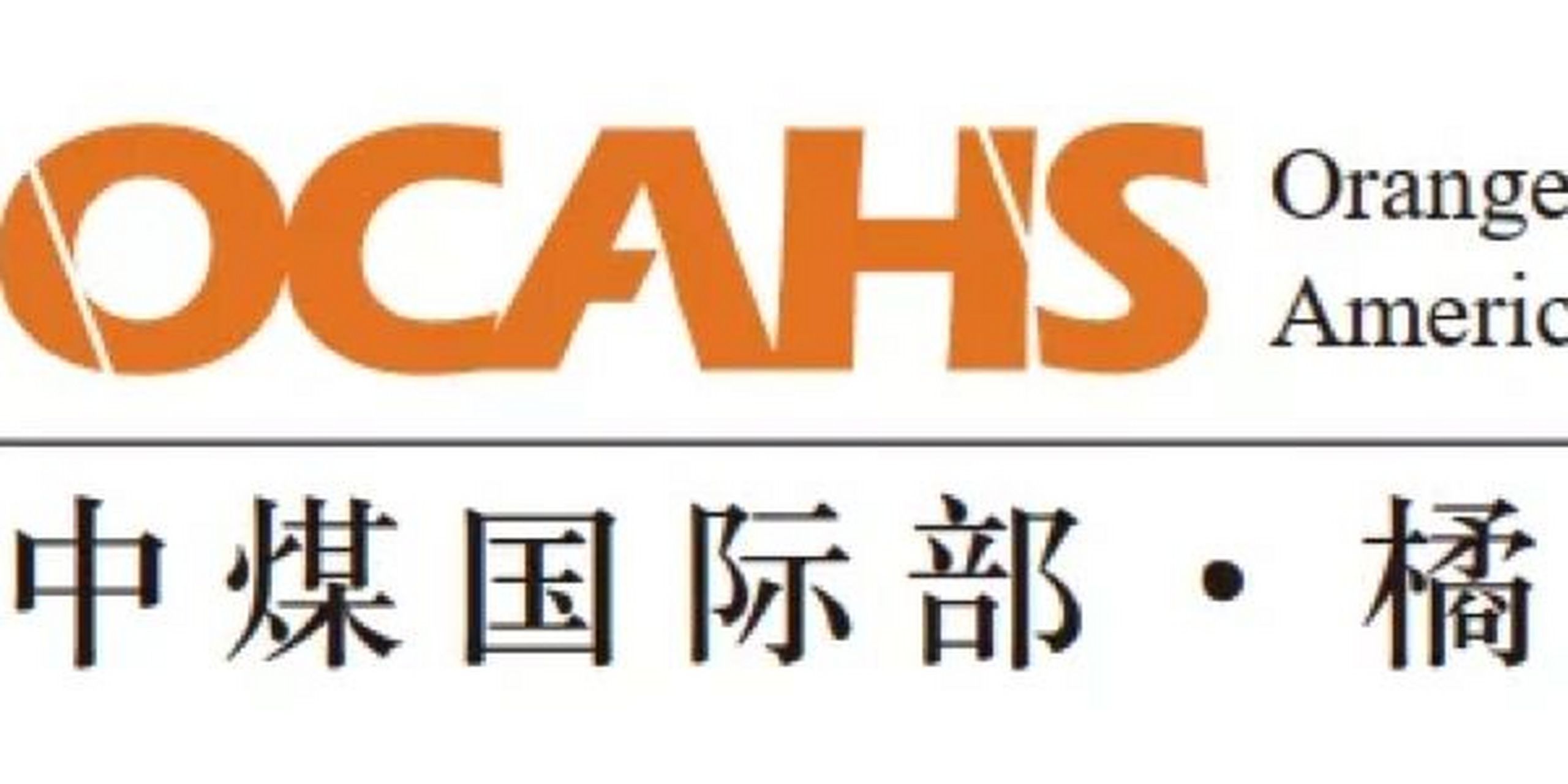 中国top国际学校甄选--北京橘郡美高 16615橘郡美高是由美国加州