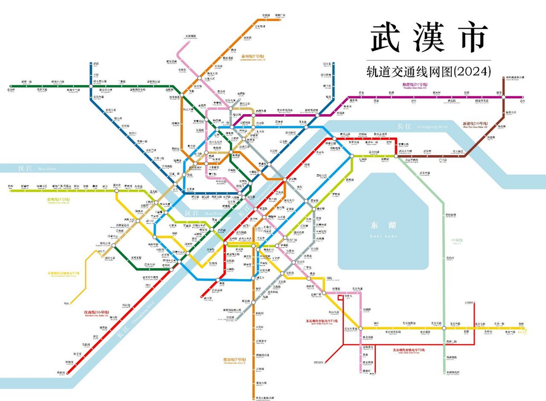 武汉市轨道交通规划图
