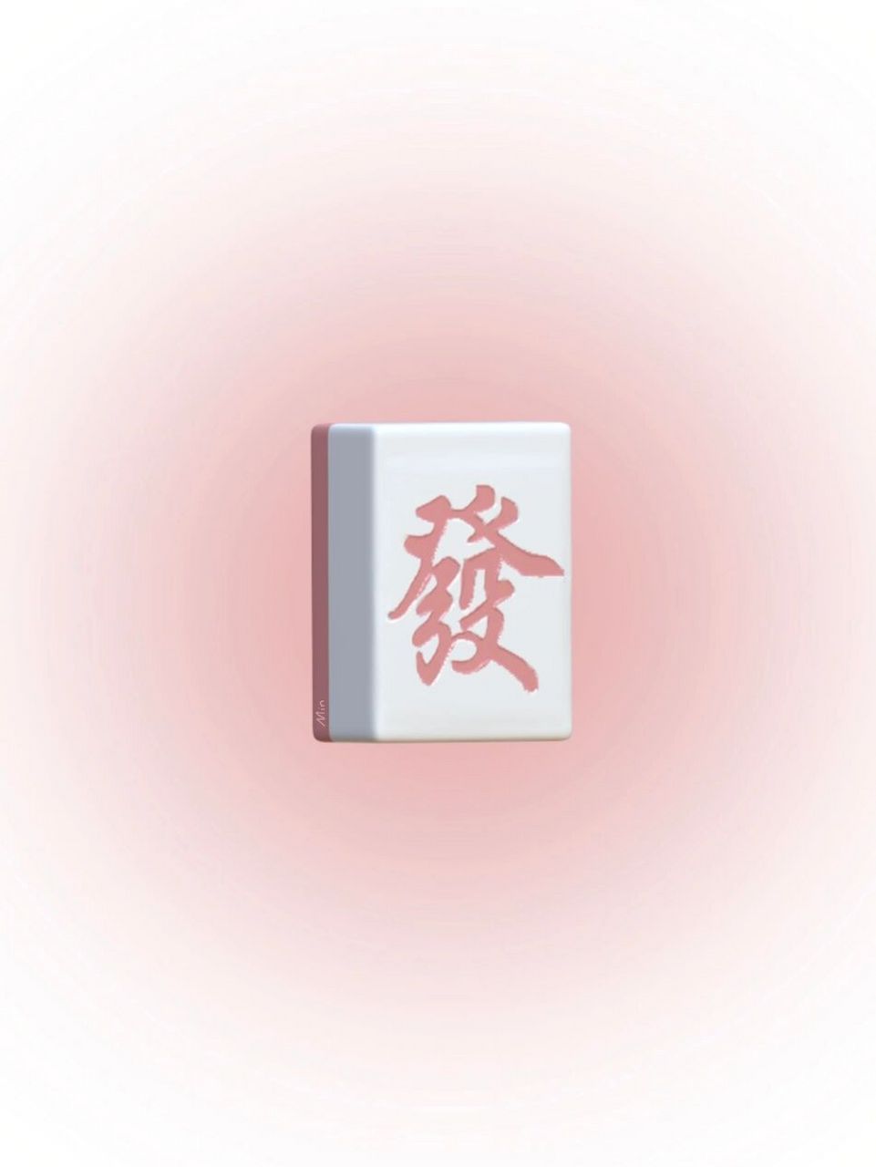 nomad|财源滚滚来8415 麻将头像壁纸 请大家多多关注点赞收藏后续