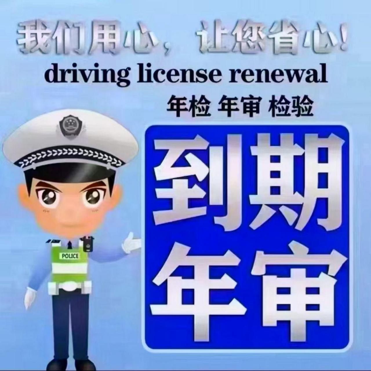 新车几年办一次年检标志是什么(新车几年拿一次年检标志)