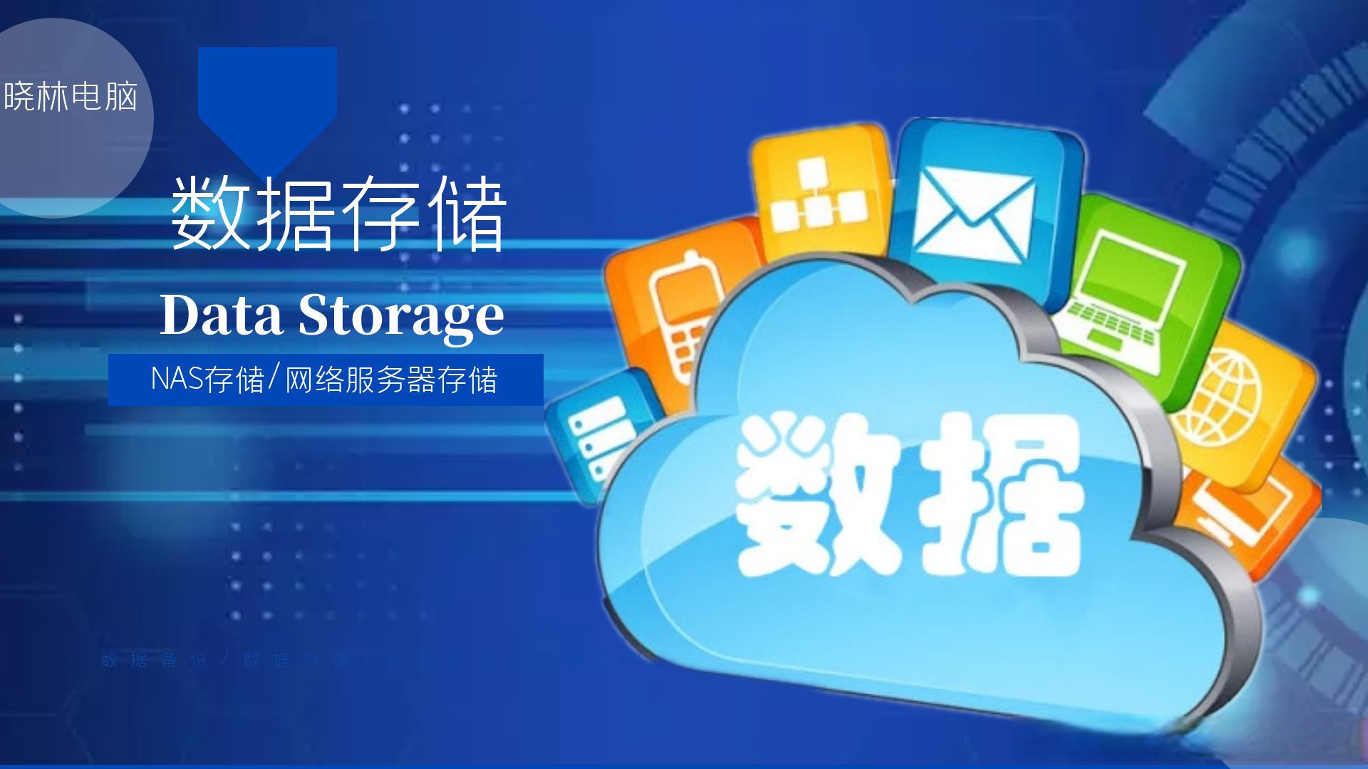 网盘哪个最好用=网盘哪个最好用免费不限速的