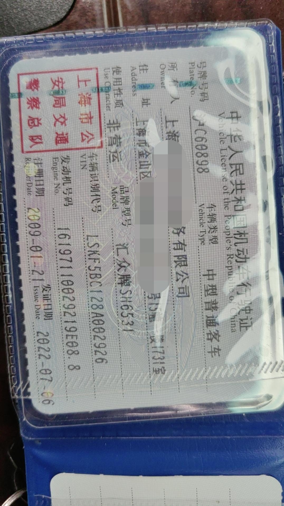 3776号奔驰mb100汇众车型