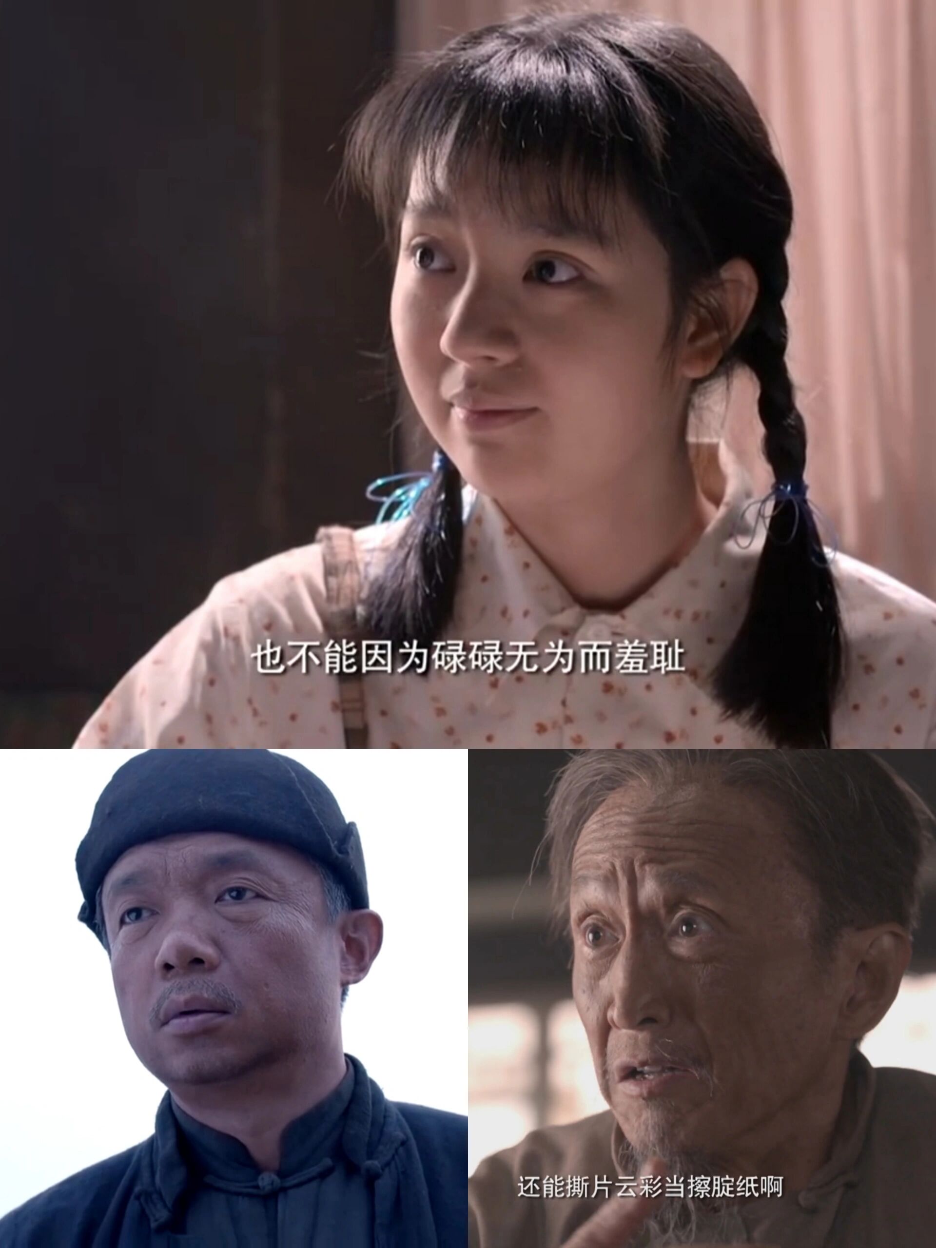 好剧推荐75 陈宝国 牛大胆 他一根筋,胆子大,经历了中国农村波澜