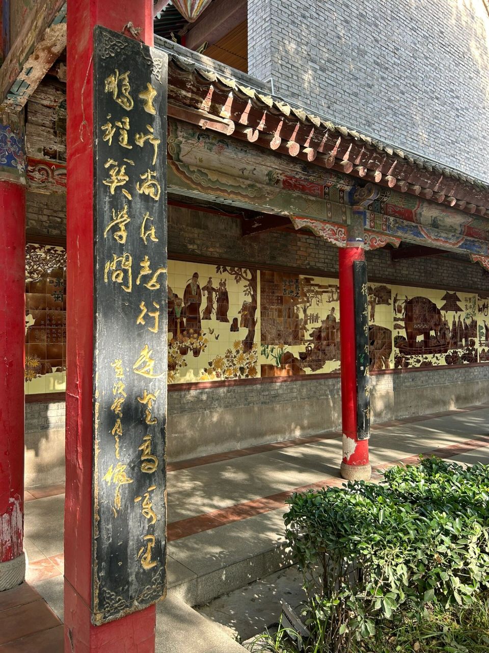 92拍照时间:20230514下午三点半 打卡地点:关中书院(西安市碑林区