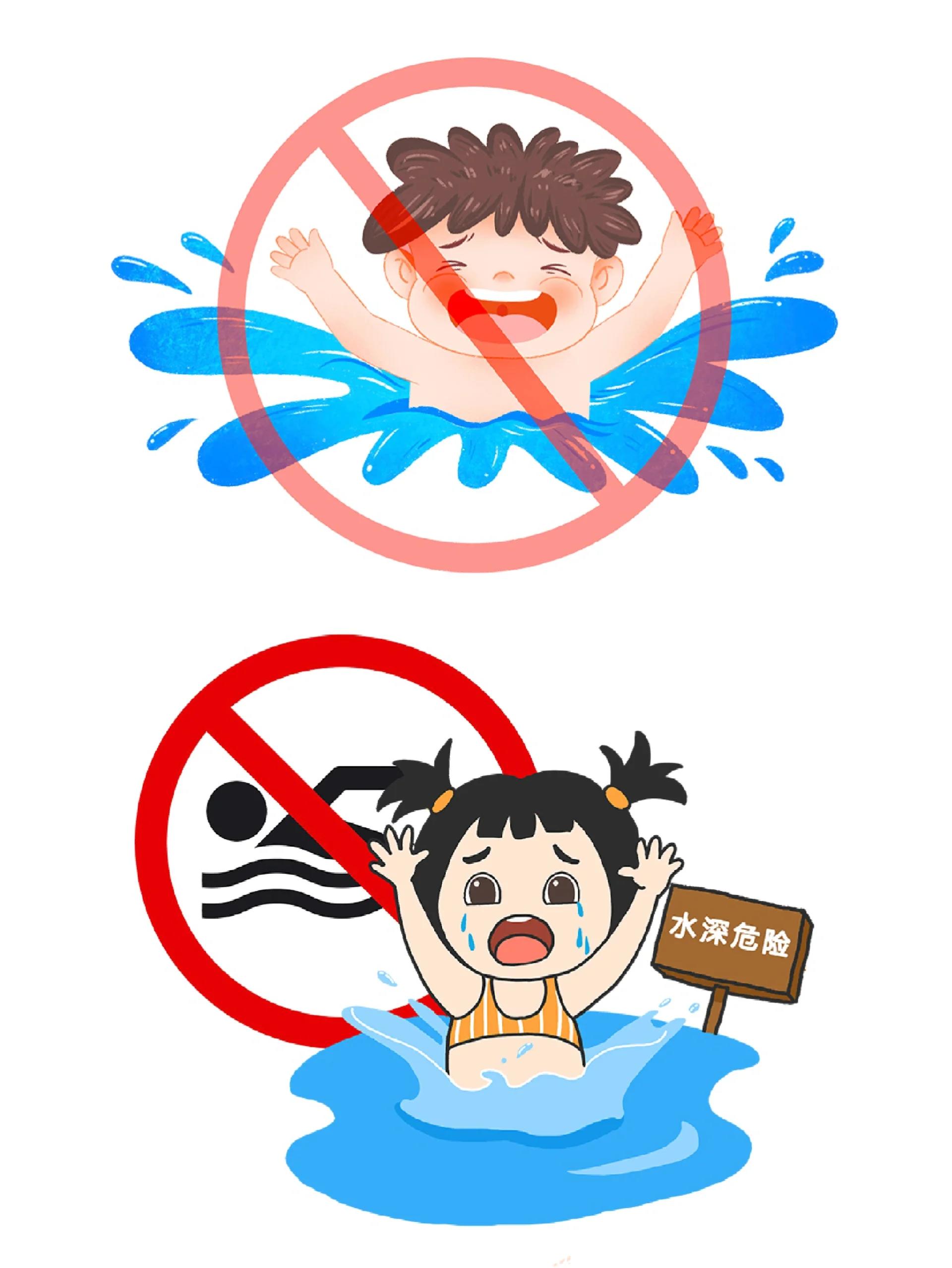 🌻防溺水卡通人物|免扣素材🌻 小伙伴们,夏天到了,游泳,嬉水已经