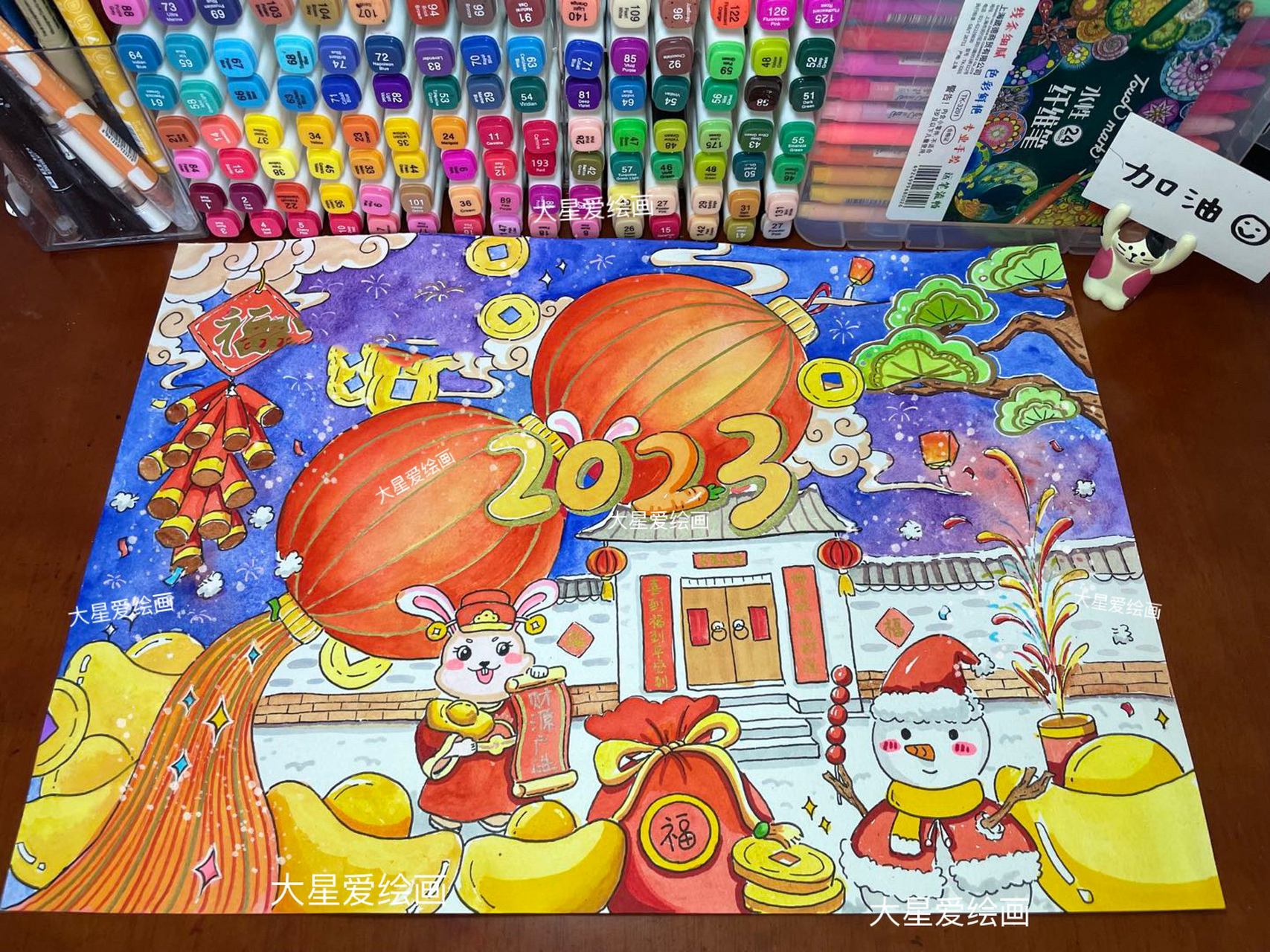 新年主题绘画 终于画完了 8k水彩纸 水彩颜料铺完用马克笔77的细 节