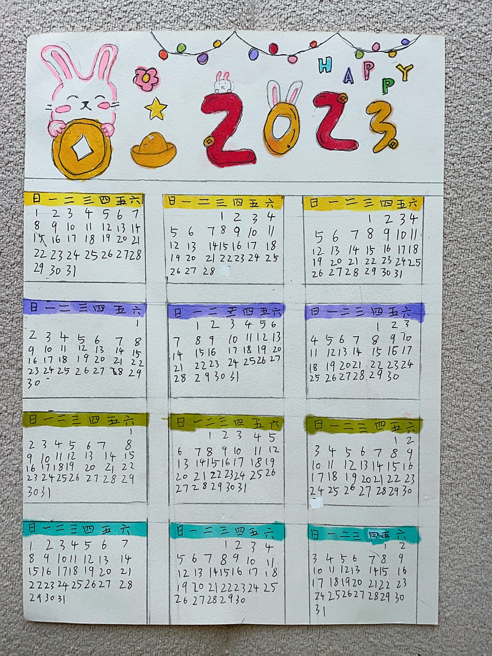 三年级小学生寒假作业-年历自制    三年级小学生寒假作业-年历自制