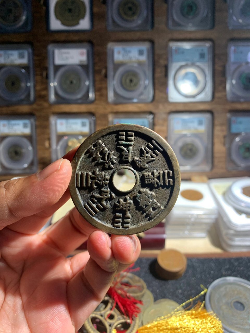 8平安吉庆顺风大吉 雷霆山鬼背八卦花钱大样,原汁原味原状态,字口犀利