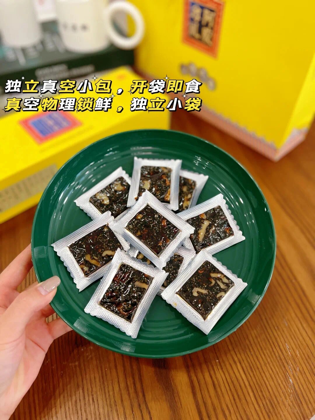 东阿百年堂血珀天胶阿胶固元糕 食用百年堂阿胶糕,科学膳食黄金配比