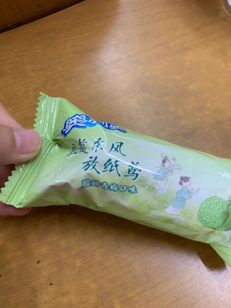 最難吃的奧利奧00 史上最難吃的奧利奧,酸甜青梅味,沒有吃過比這個