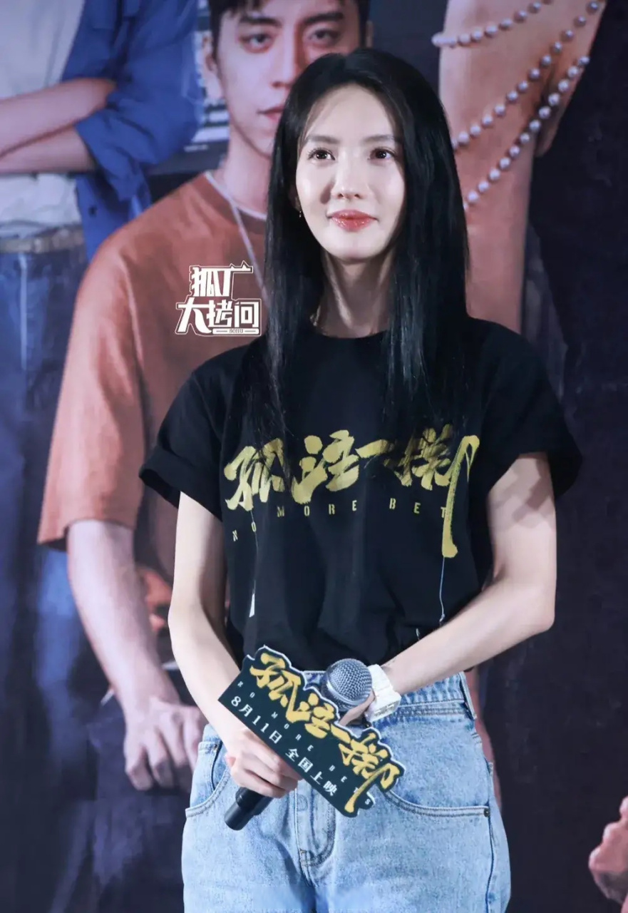 金晨《孤注一掷》首映礼上连生图都这么绝,金晨是真的好看,不知道这次