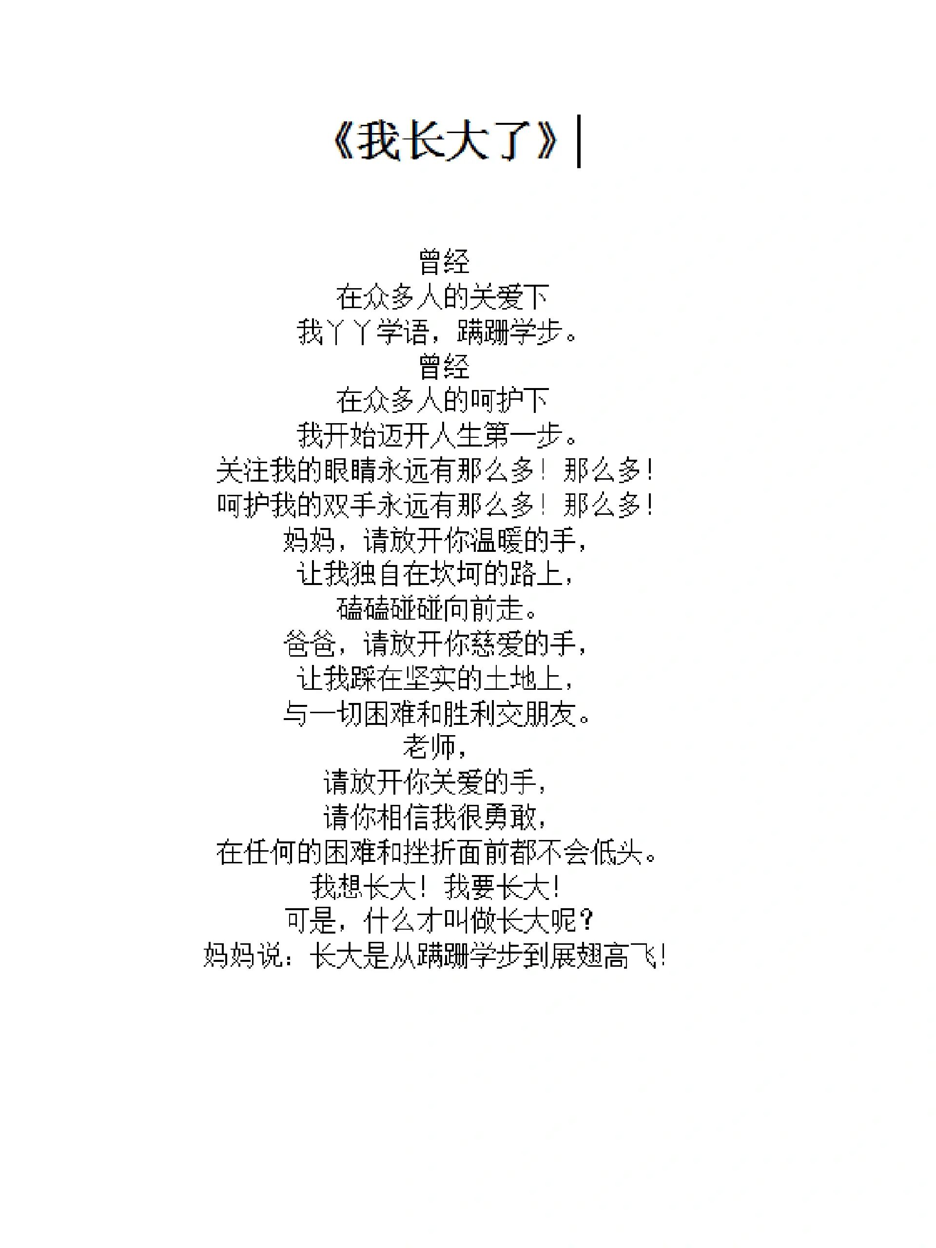 稿件大全短篇