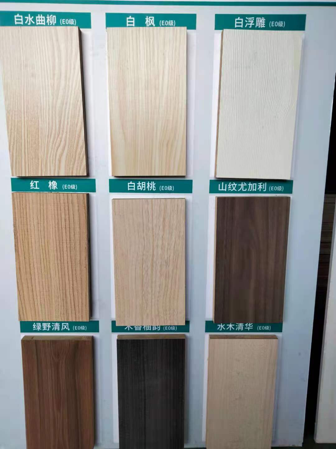 兔宝宝免漆板柜子完工