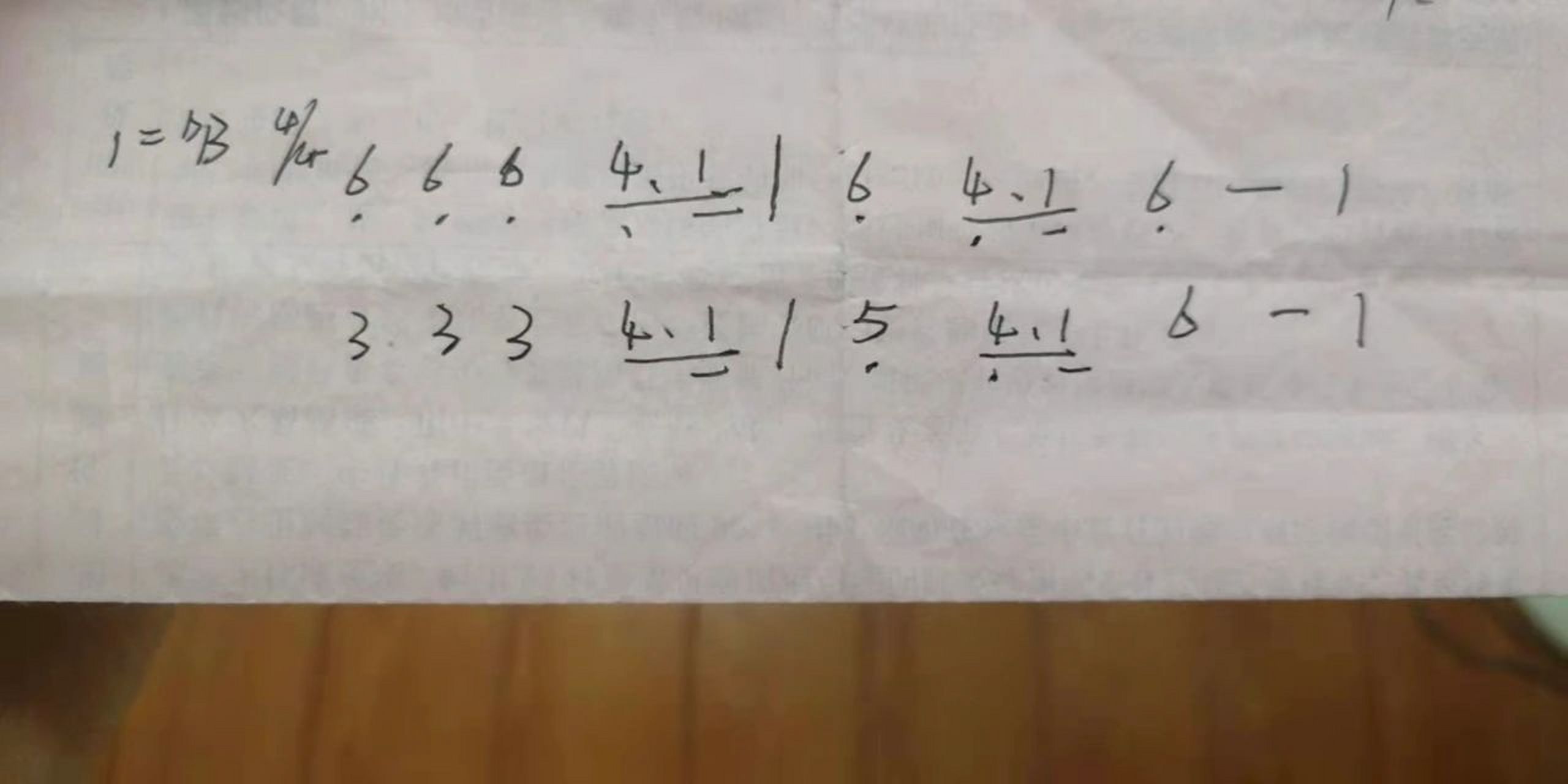 老六进行曲的简谱 有没有帝国进行曲的简谱啊!求求了