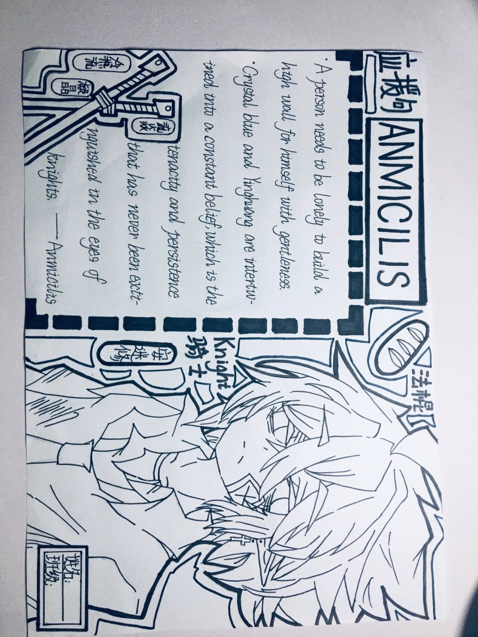 英语小报 二编:可以参考,可以模仿,我用的a4纸 一编:因为是自由主题