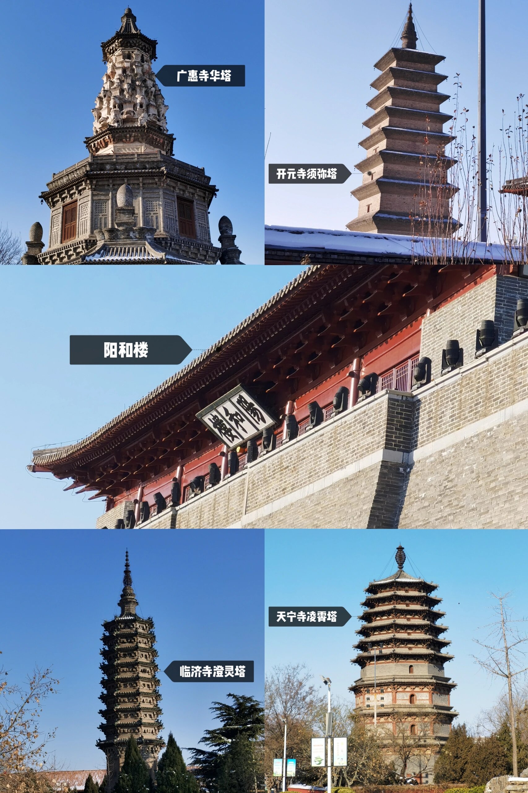 正定旅游景点大全排名图片