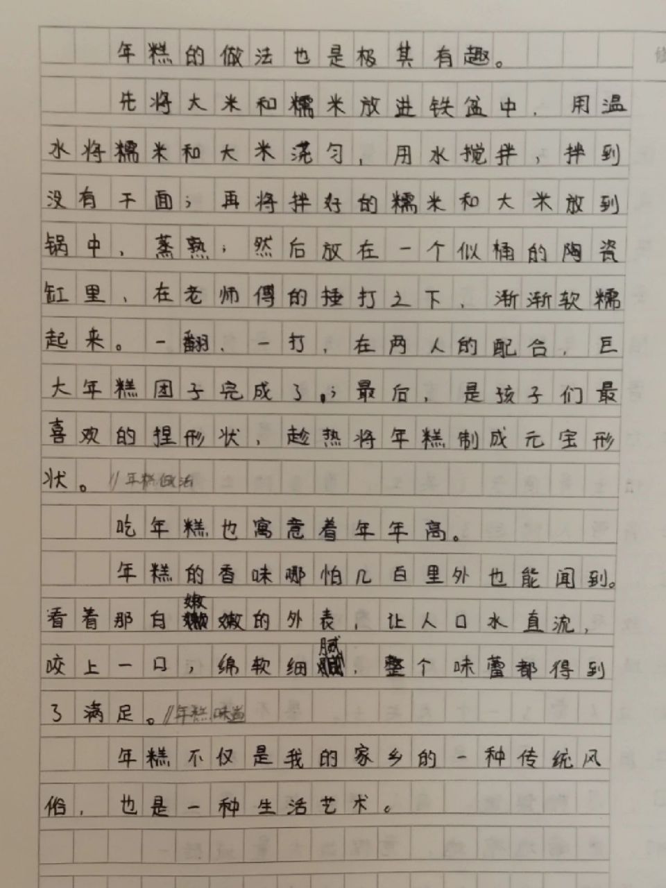 六年级下册作文家乡的风俗=六年级下册作文家乡的风俗包饺子